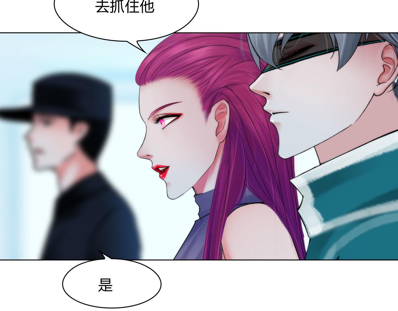 《掌心玩物》第五十三话一出大戏 第34页