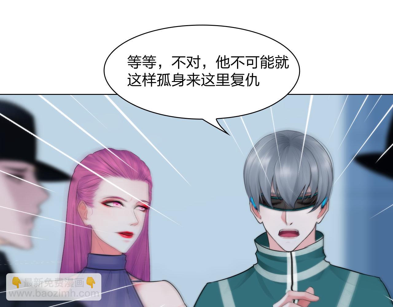 《掌心玩物》第五十三话一出大戏 第39页