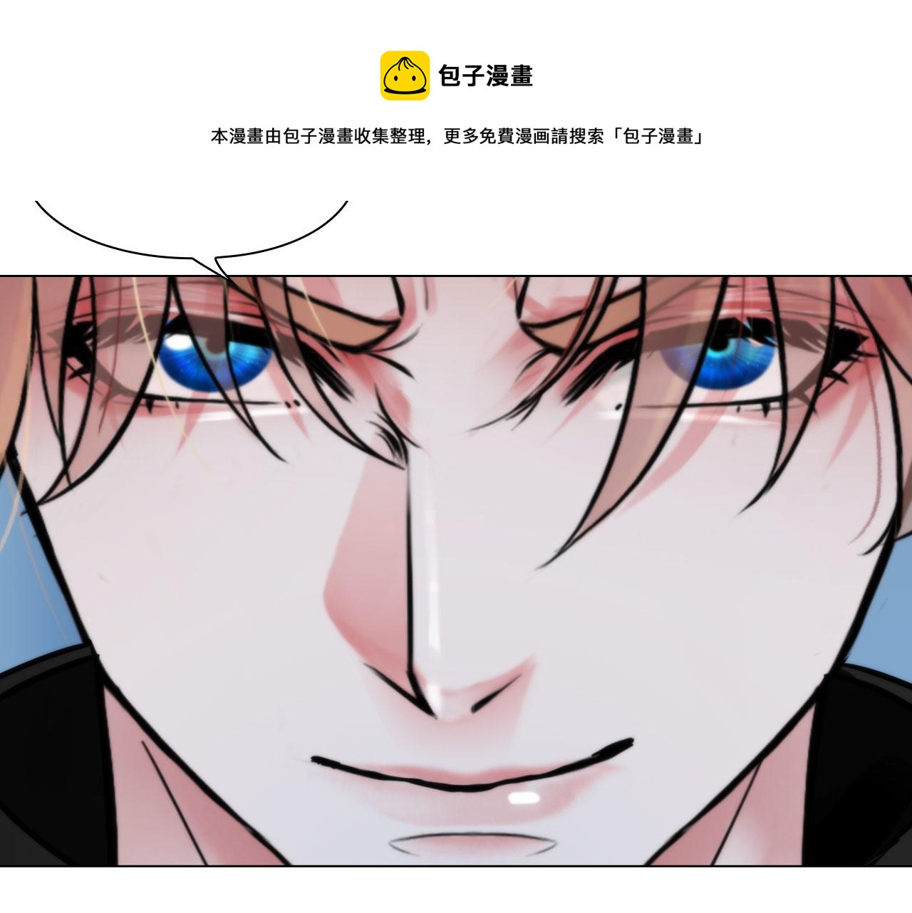 《掌心玩物》第五十三话一出大戏 第41页