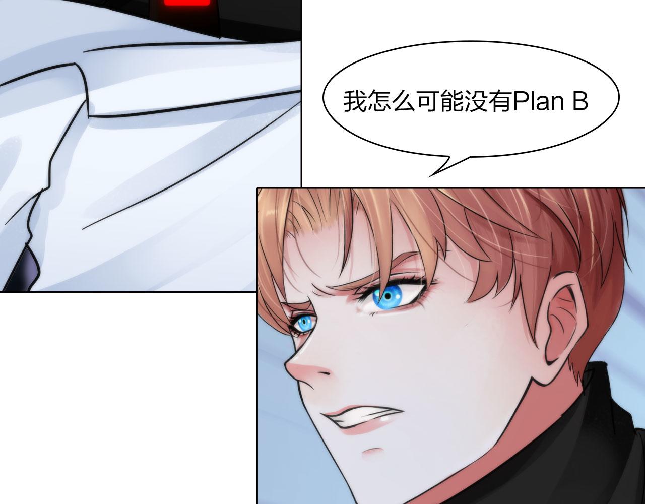 《掌心玩物》第五十三话一出大戏 第43页
