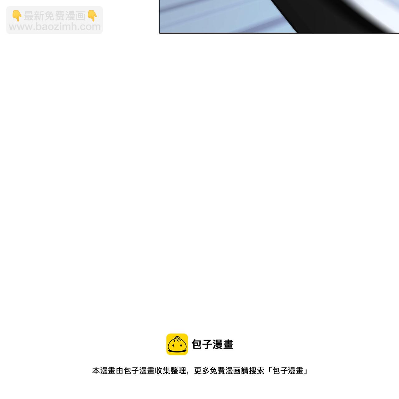 《掌心玩物》第五十三话一出大戏 第45页