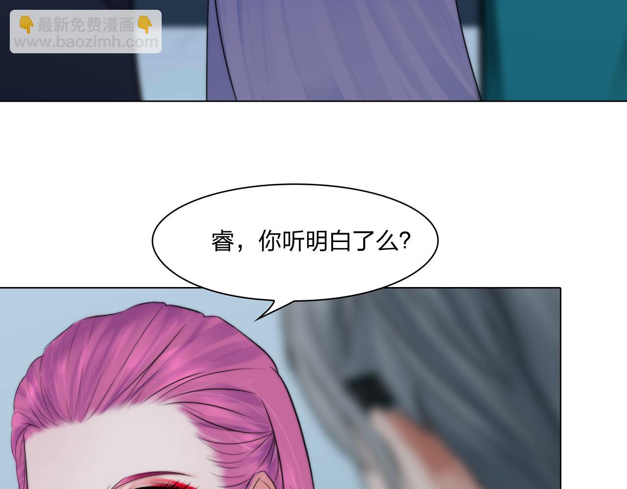 《掌心玩物》第五十三话一出大戏 第7页