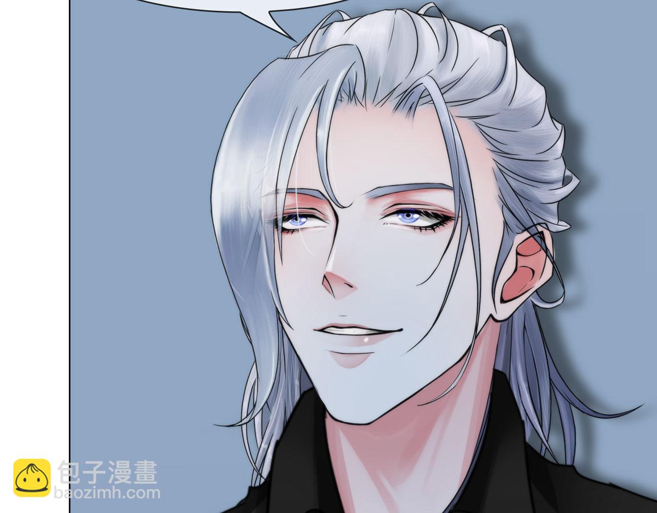 《掌心玩物》57猜忌 第26页