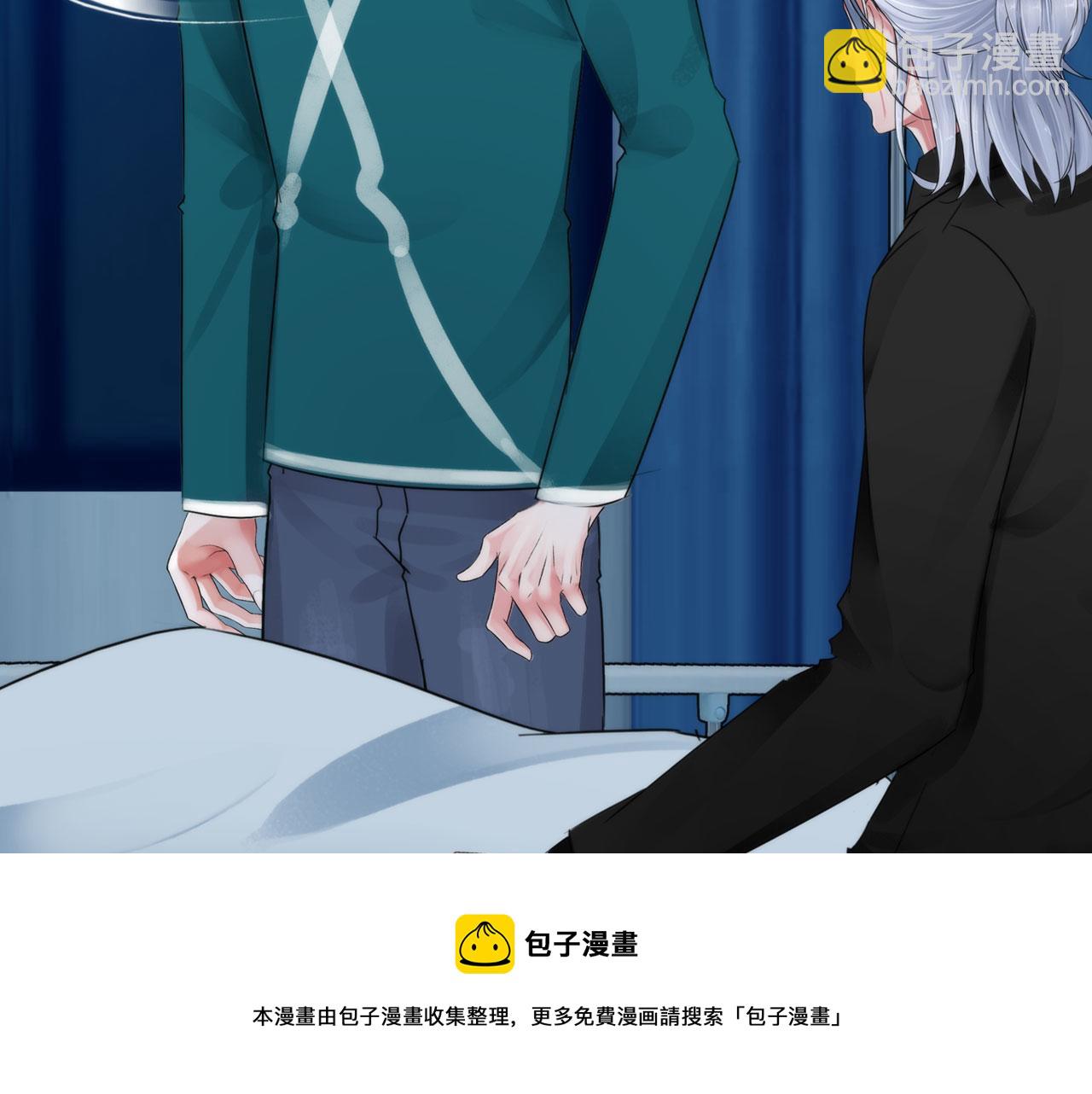 《掌心玩物》57猜忌 第37页