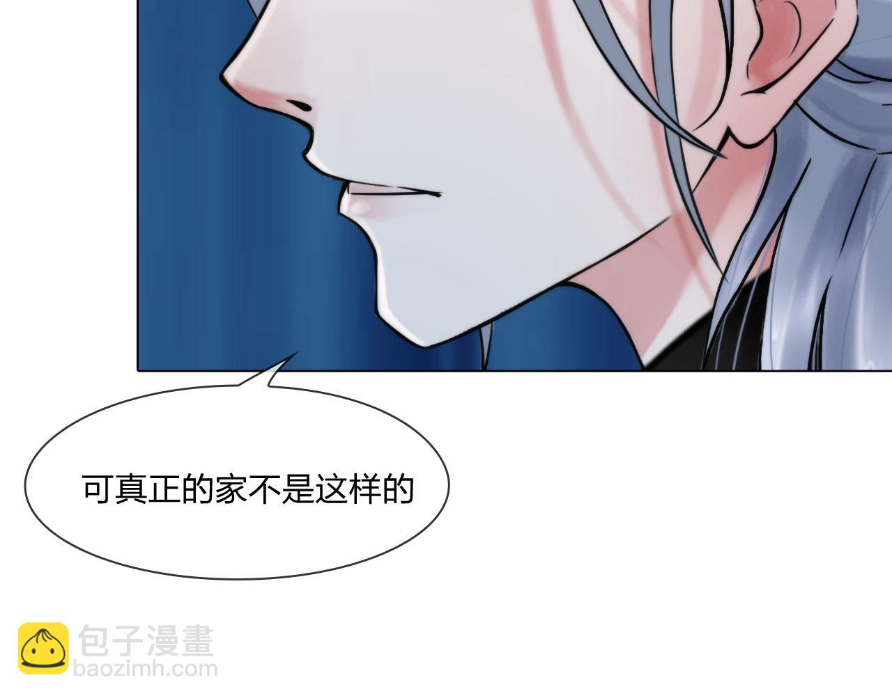 《掌心玩物》57猜忌 第39页