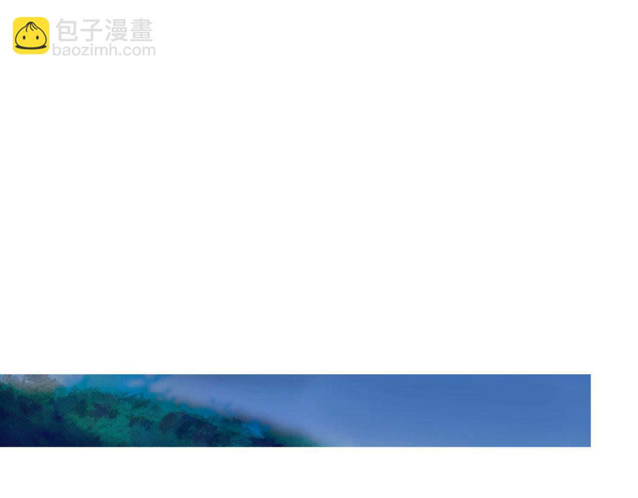 《掌心玩物》57猜忌 第47页