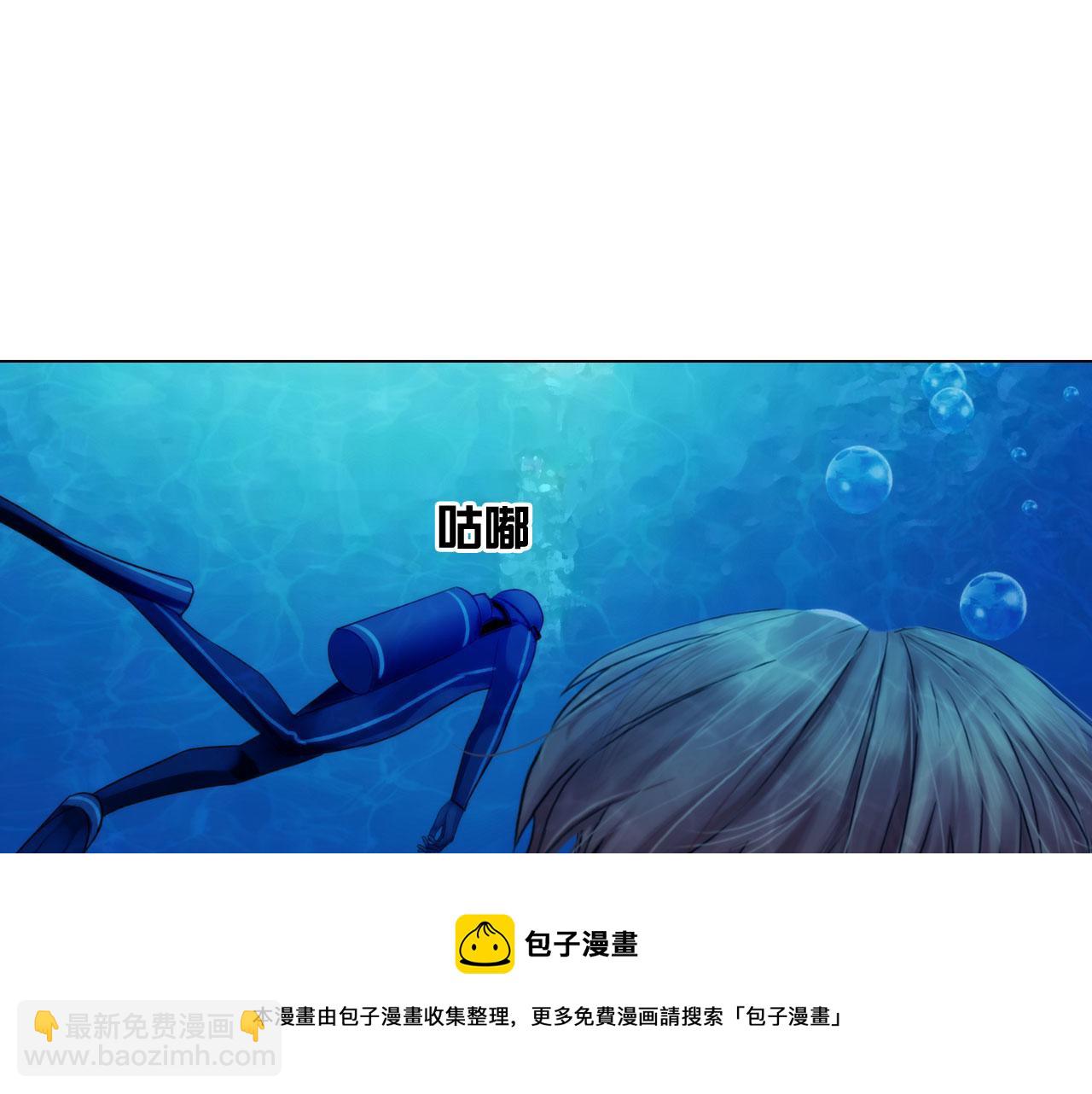 《掌心玩物》57猜忌 第49页