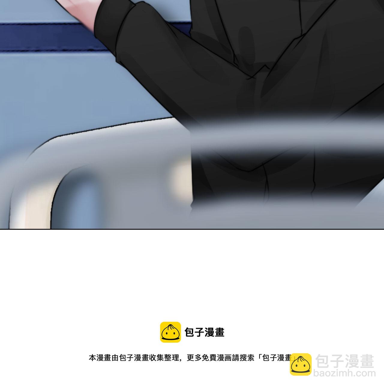 《掌心玩物》57猜忌 第9页
