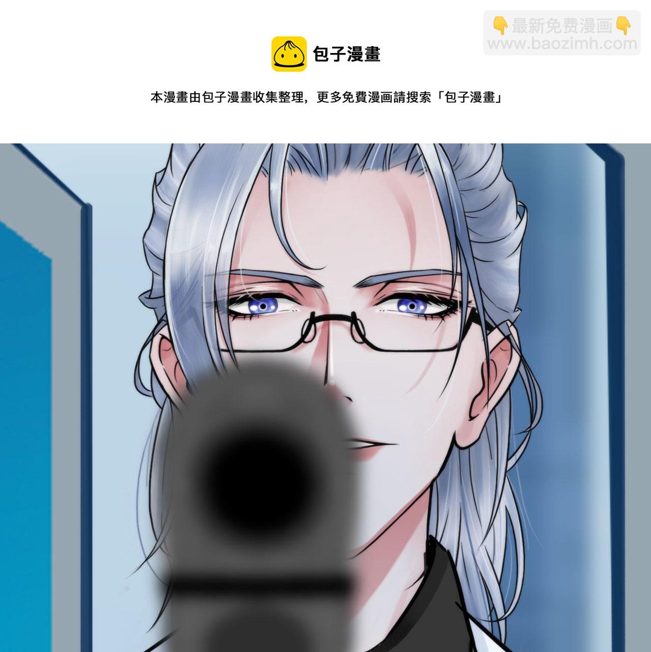 《掌心玩物》第五十四话秘密基地 第13页