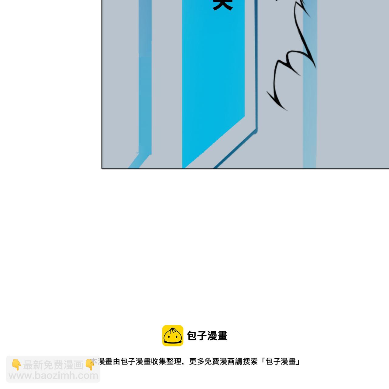 《掌心玩物》第五十四话秘密基地 第17页