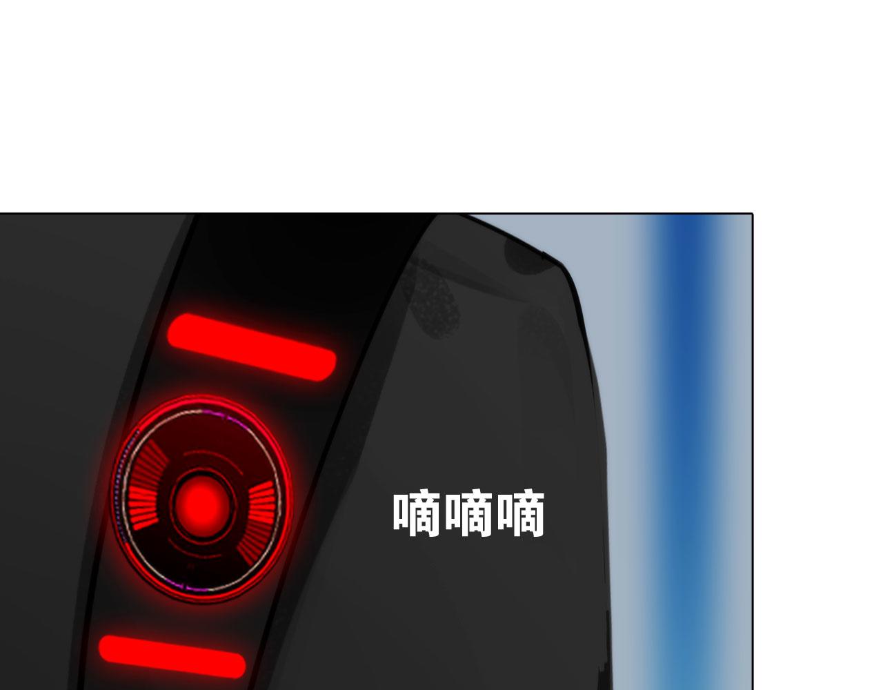 《掌心玩物》第五十四话秘密基地 第18页