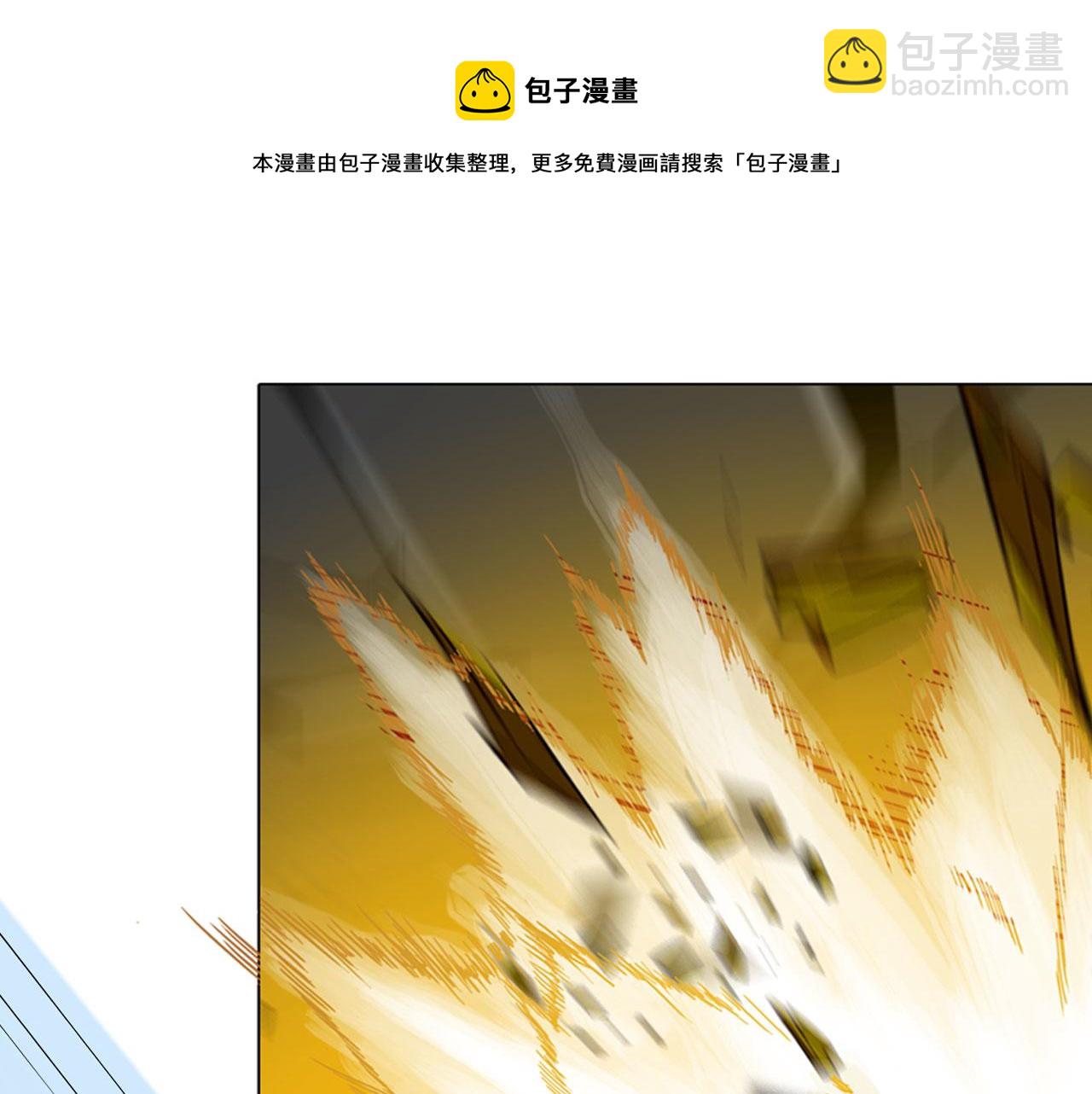 《掌心玩物》第五十四话秘密基地 第25页