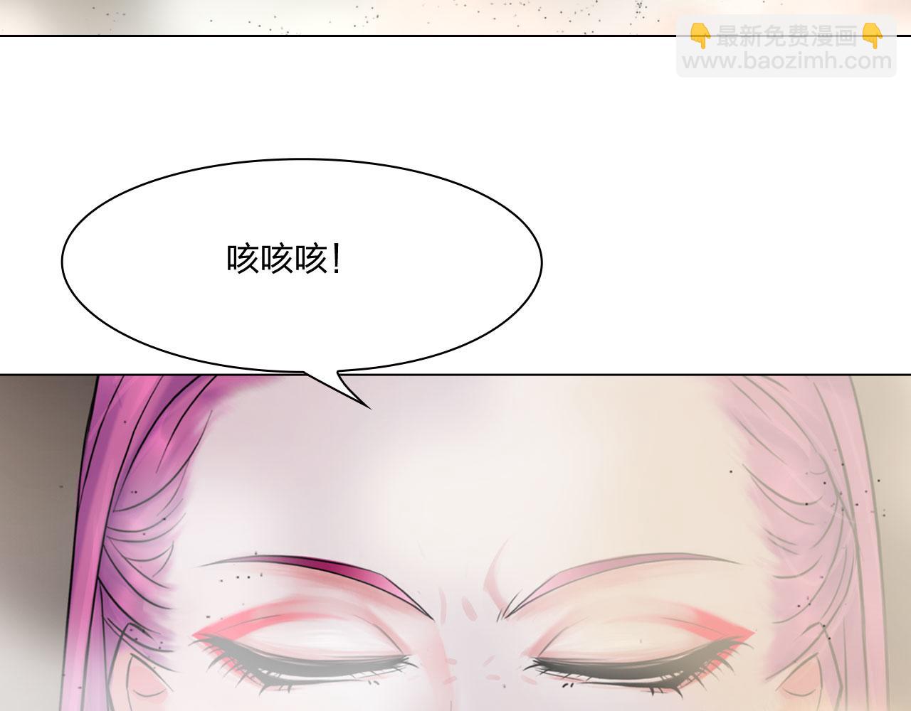 《掌心玩物》第五十四话秘密基地 第30页