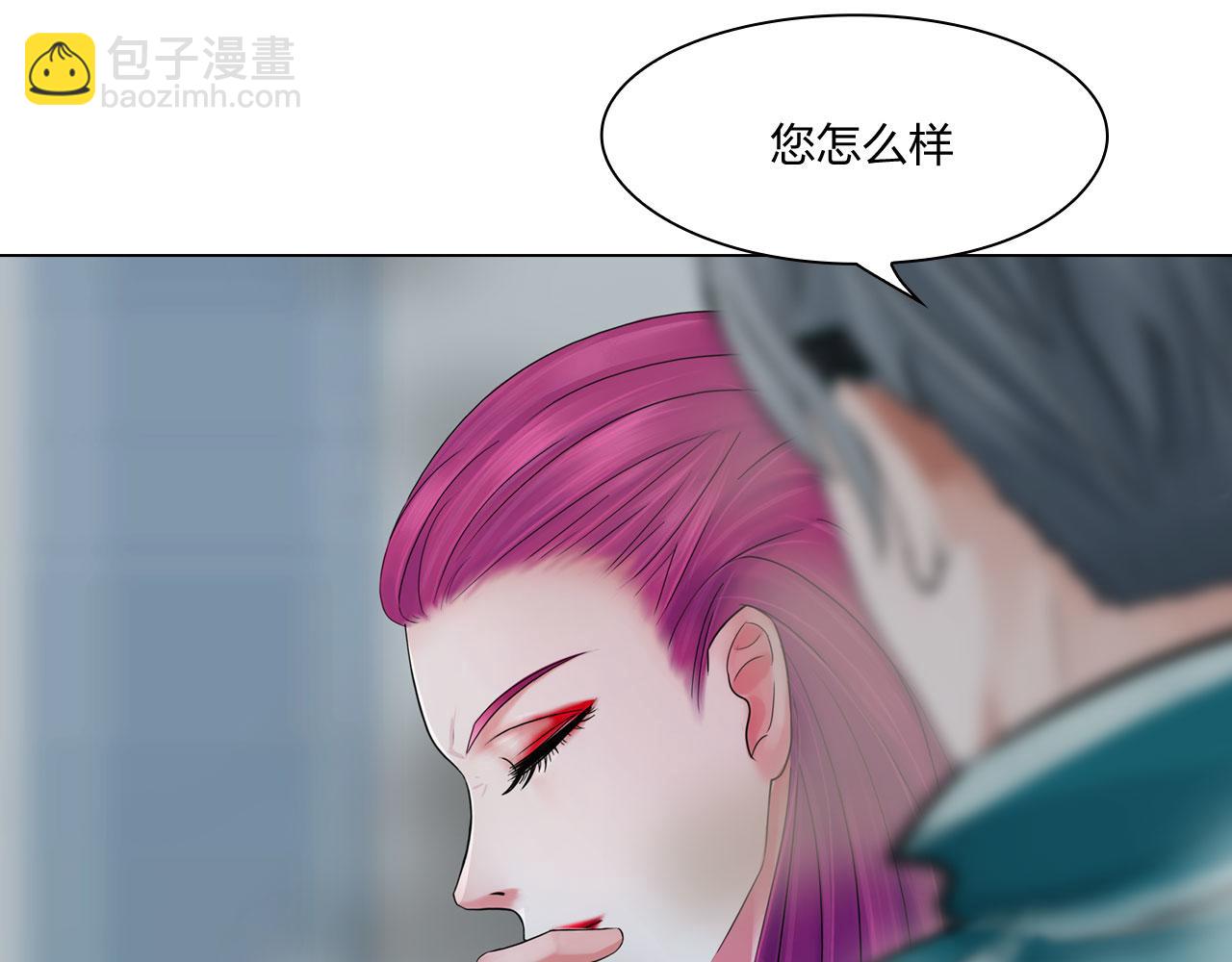 《掌心玩物》第五十四话秘密基地 第32页