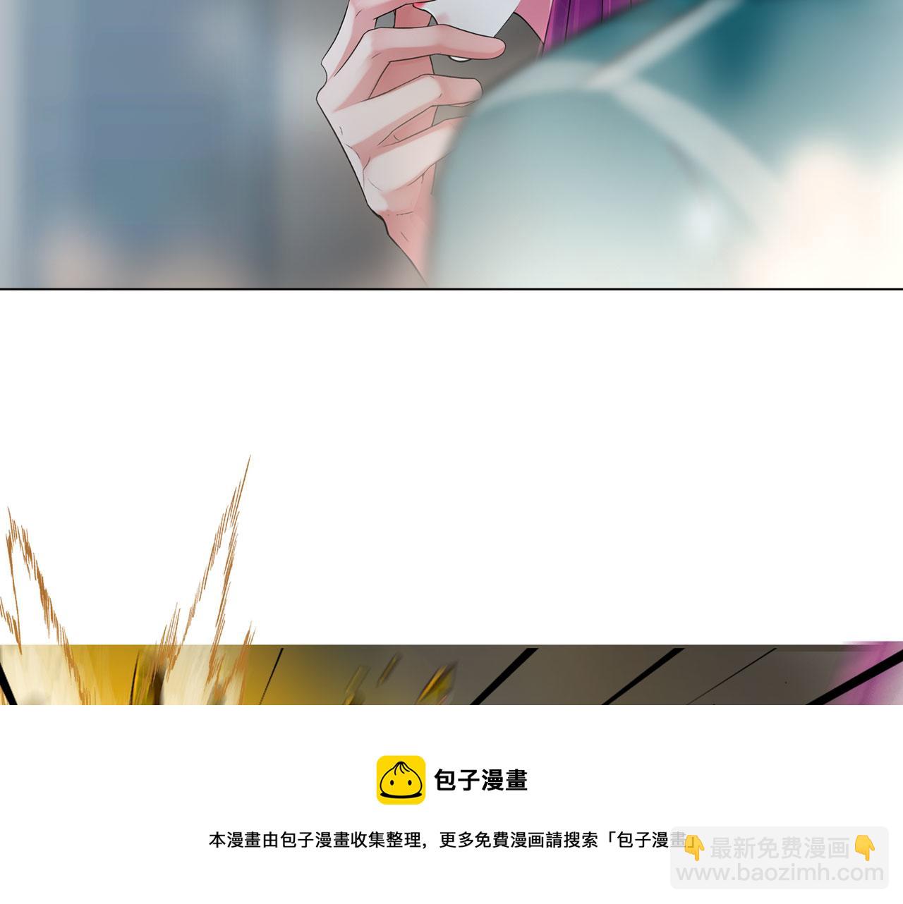《掌心玩物》第五十四话秘密基地 第33页