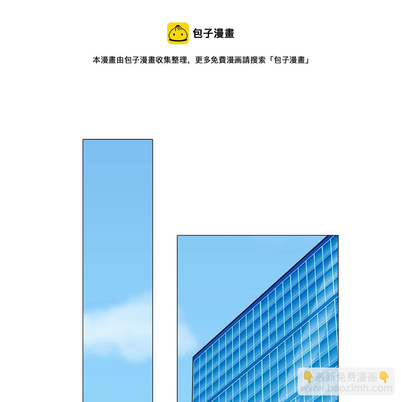 《掌心玩物》第五十四话秘密基地 第37页