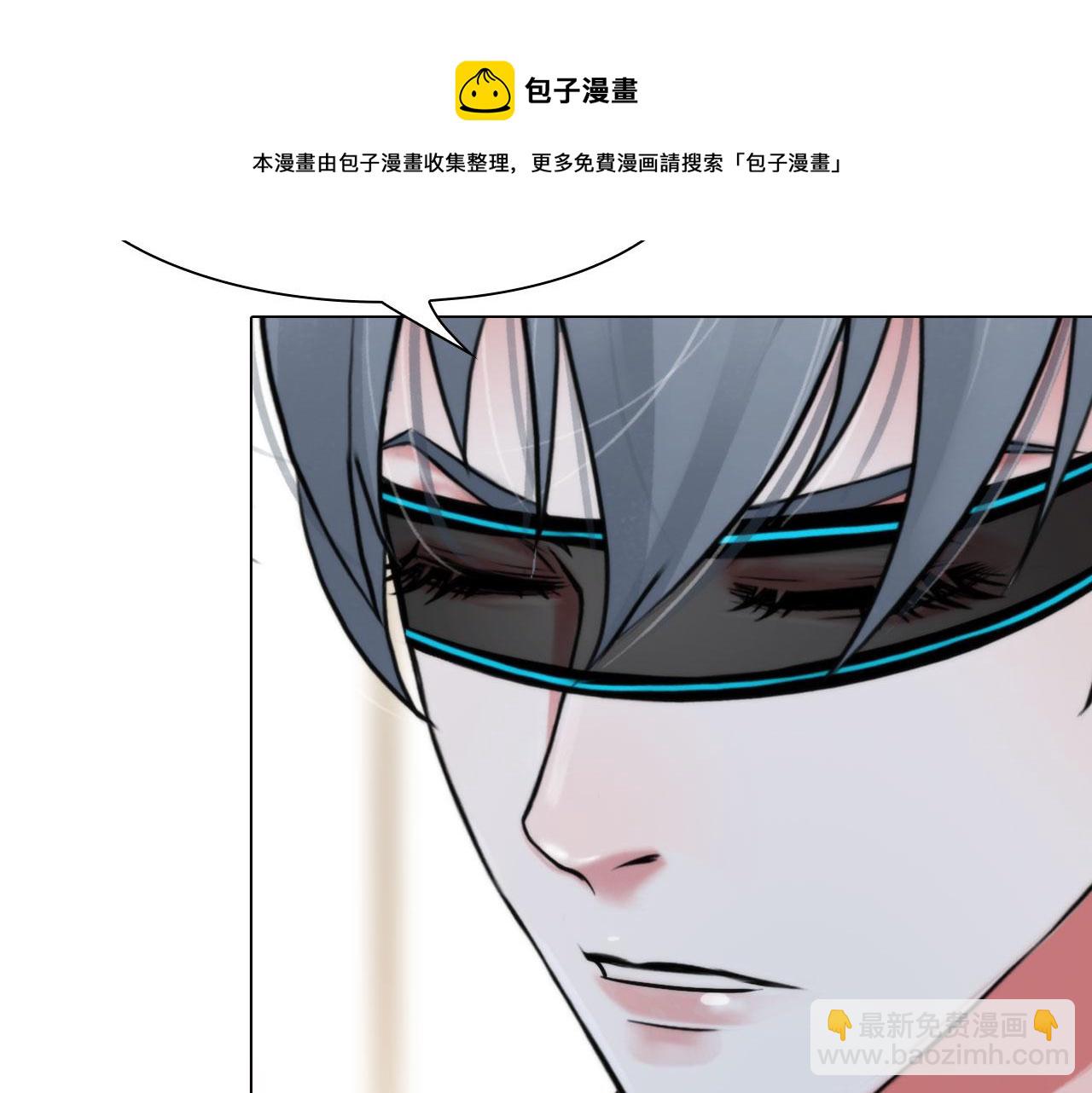 《掌心玩物》第五十四话秘密基地 第41页