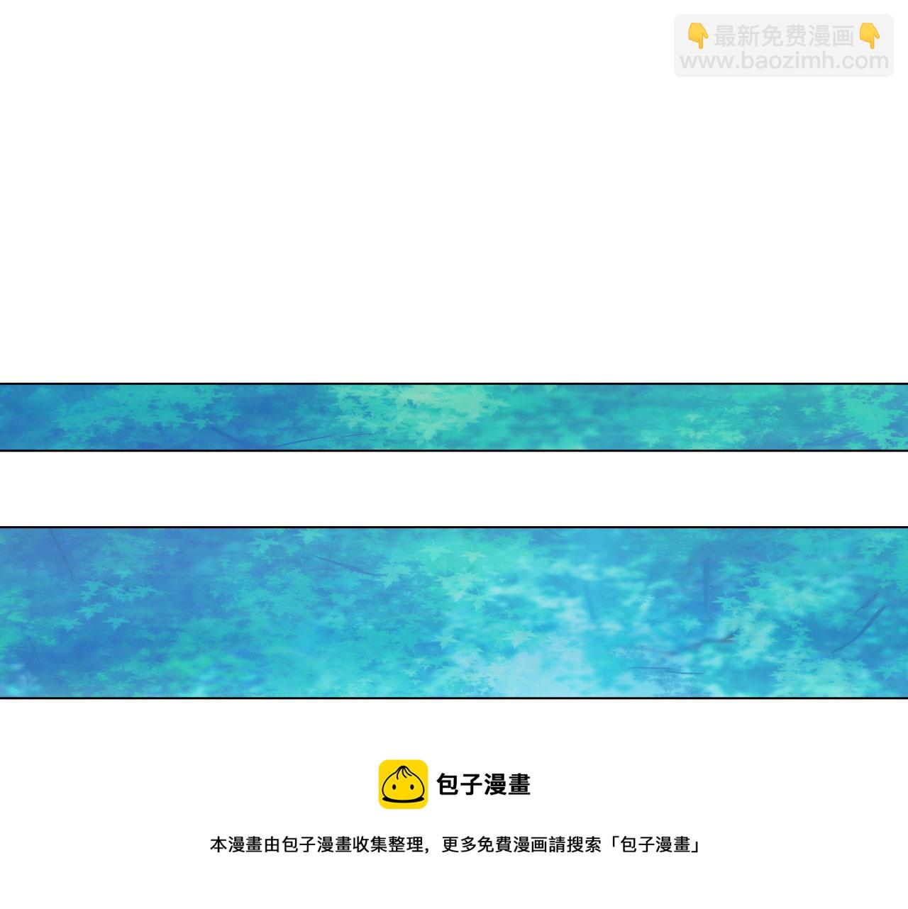 《掌心玩物》第五十四话秘密基地 第49页