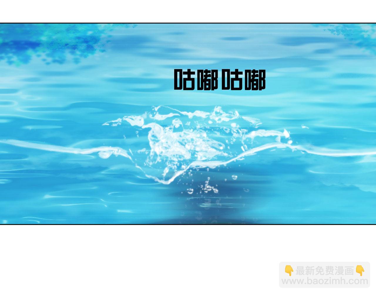 《掌心玩物》第五十四话秘密基地 第50页