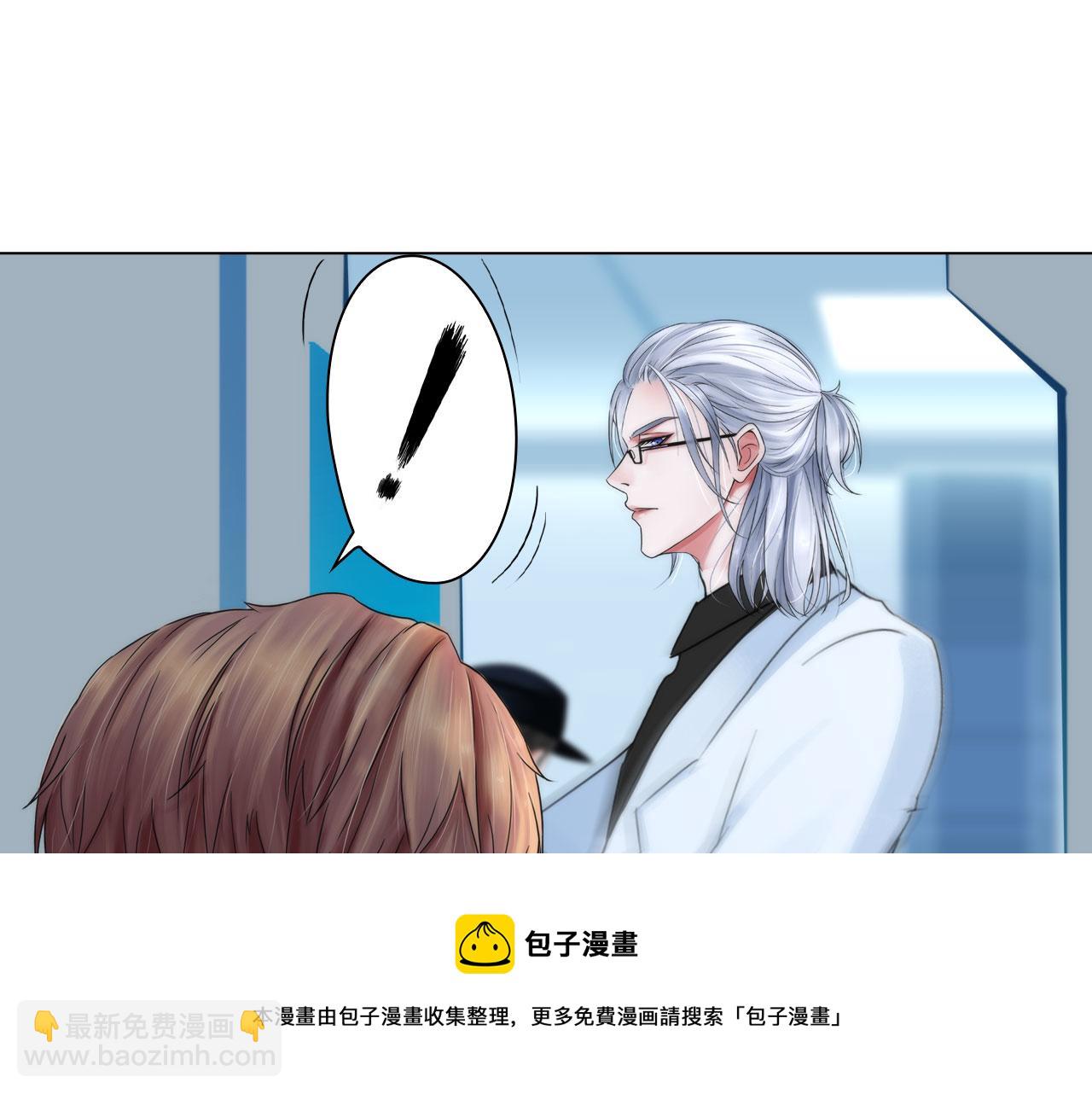 《掌心玩物》第五十四话秘密基地 第9页