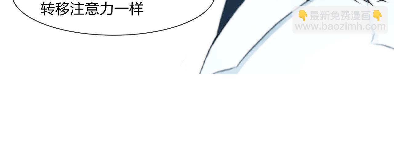 《掌心玩物》55老谋深算 第12页