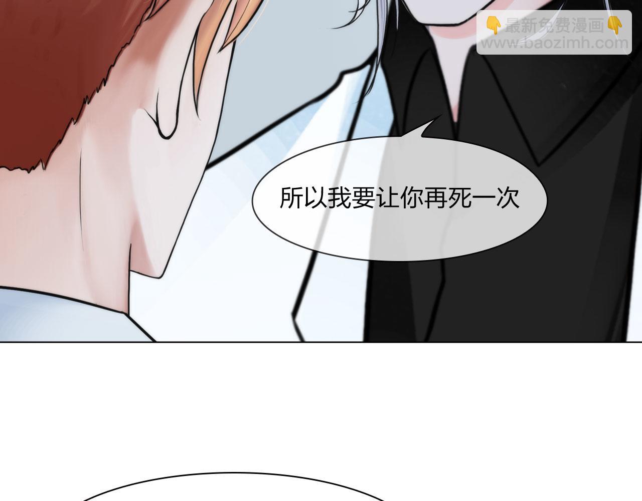 《掌心玩物》55老谋深算 第16页