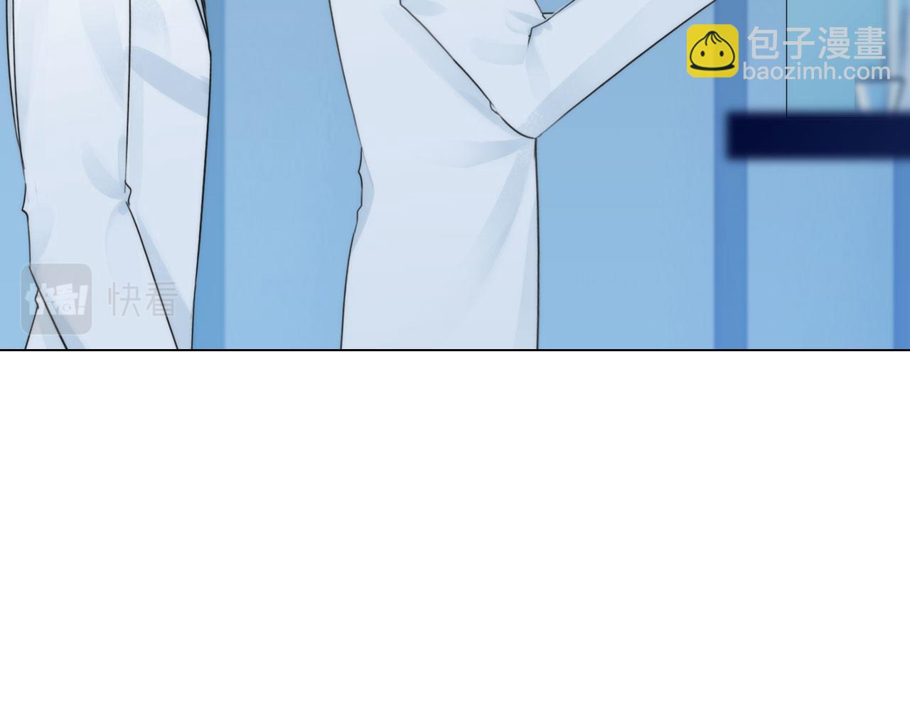 《掌心玩物》55老谋深算 第20页