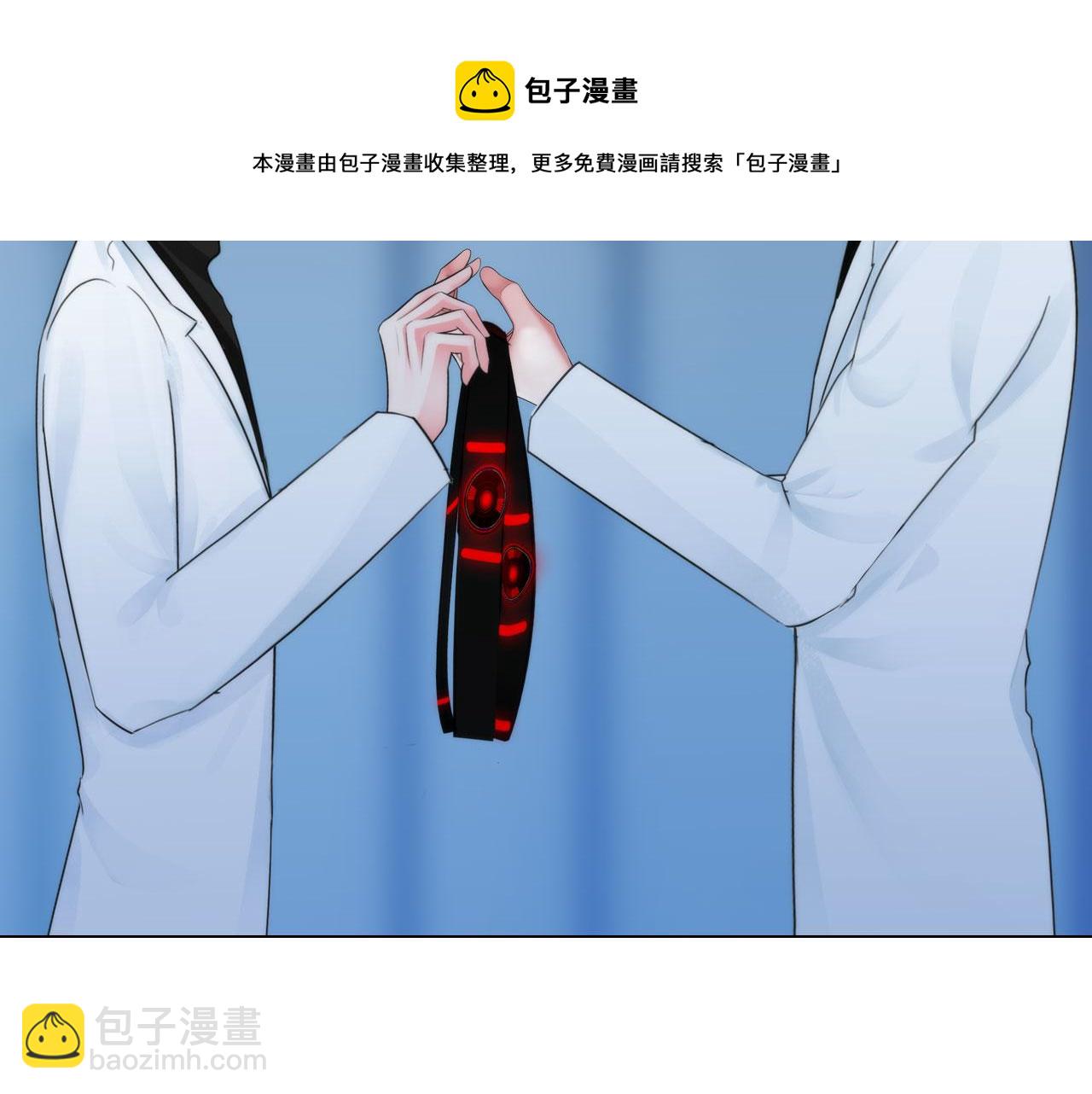 《掌心玩物》55老谋深算 第25页
