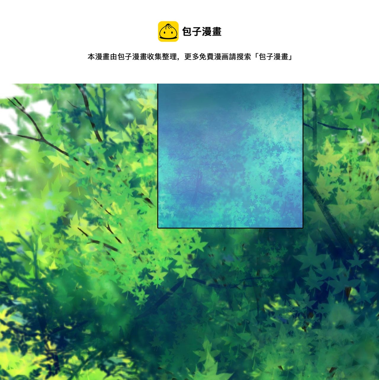 《掌心玩物》55老谋深算 第33页
