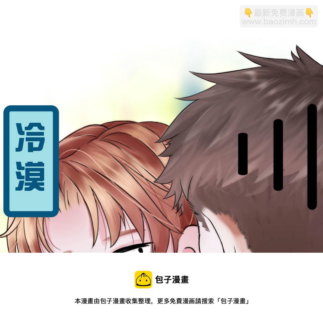 《掌心玩物》55老谋深算 第41页