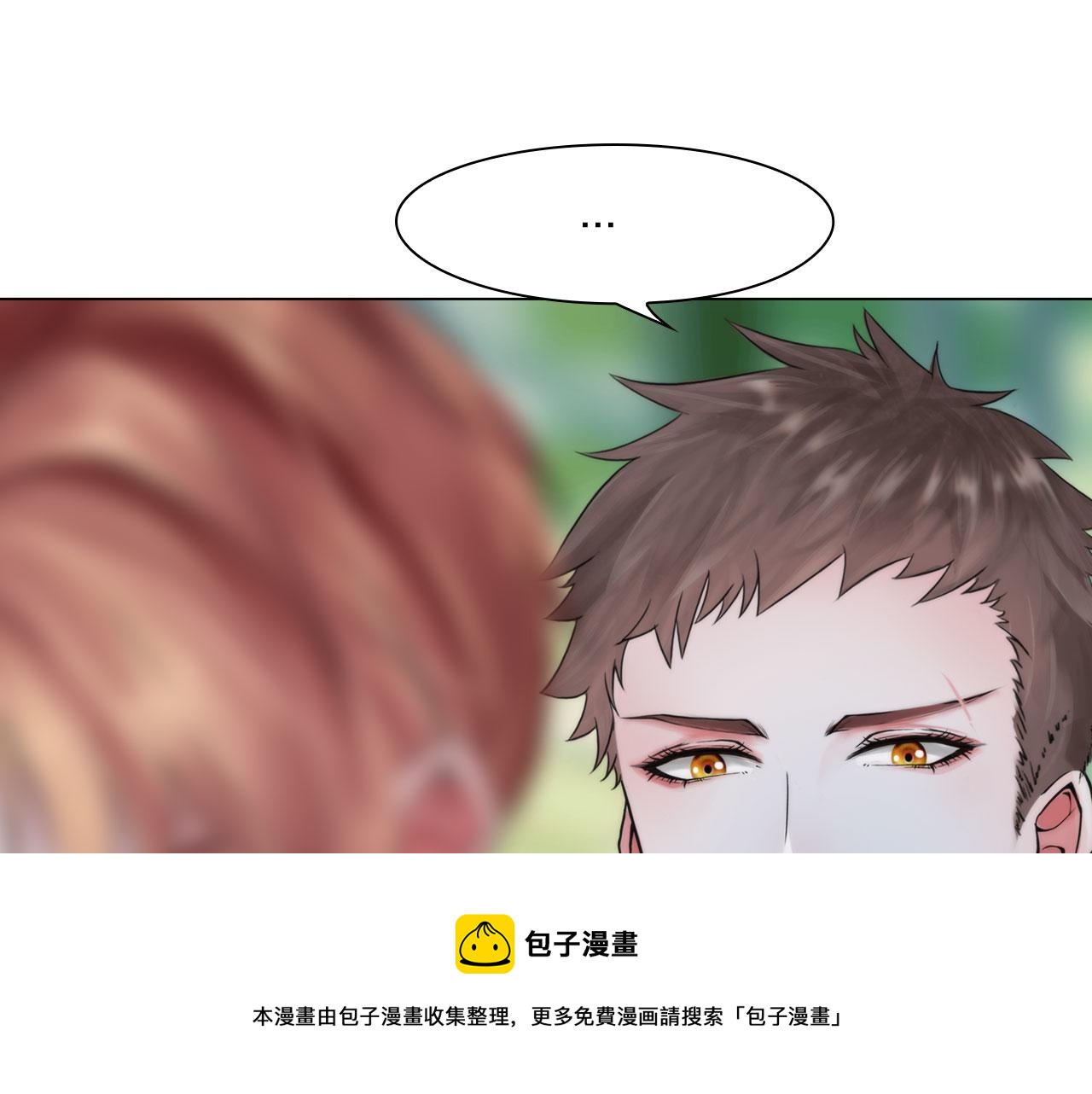 《掌心玩物》55老谋深算 第49页