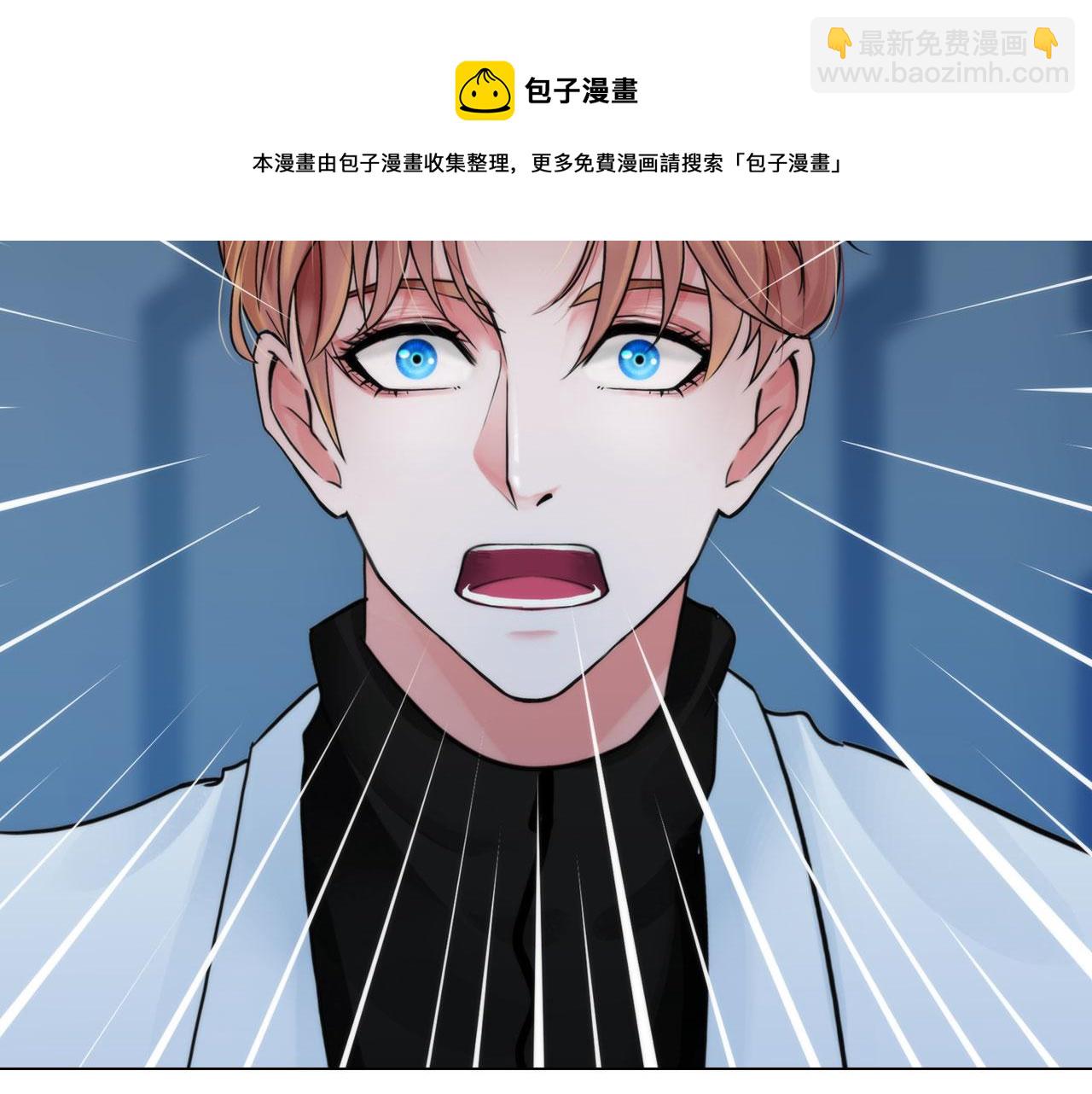 《掌心玩物》55老谋深算 第5页