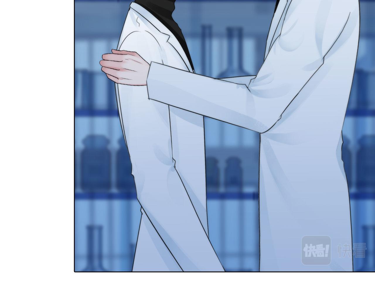 《掌心玩物》55老谋深算 第7页