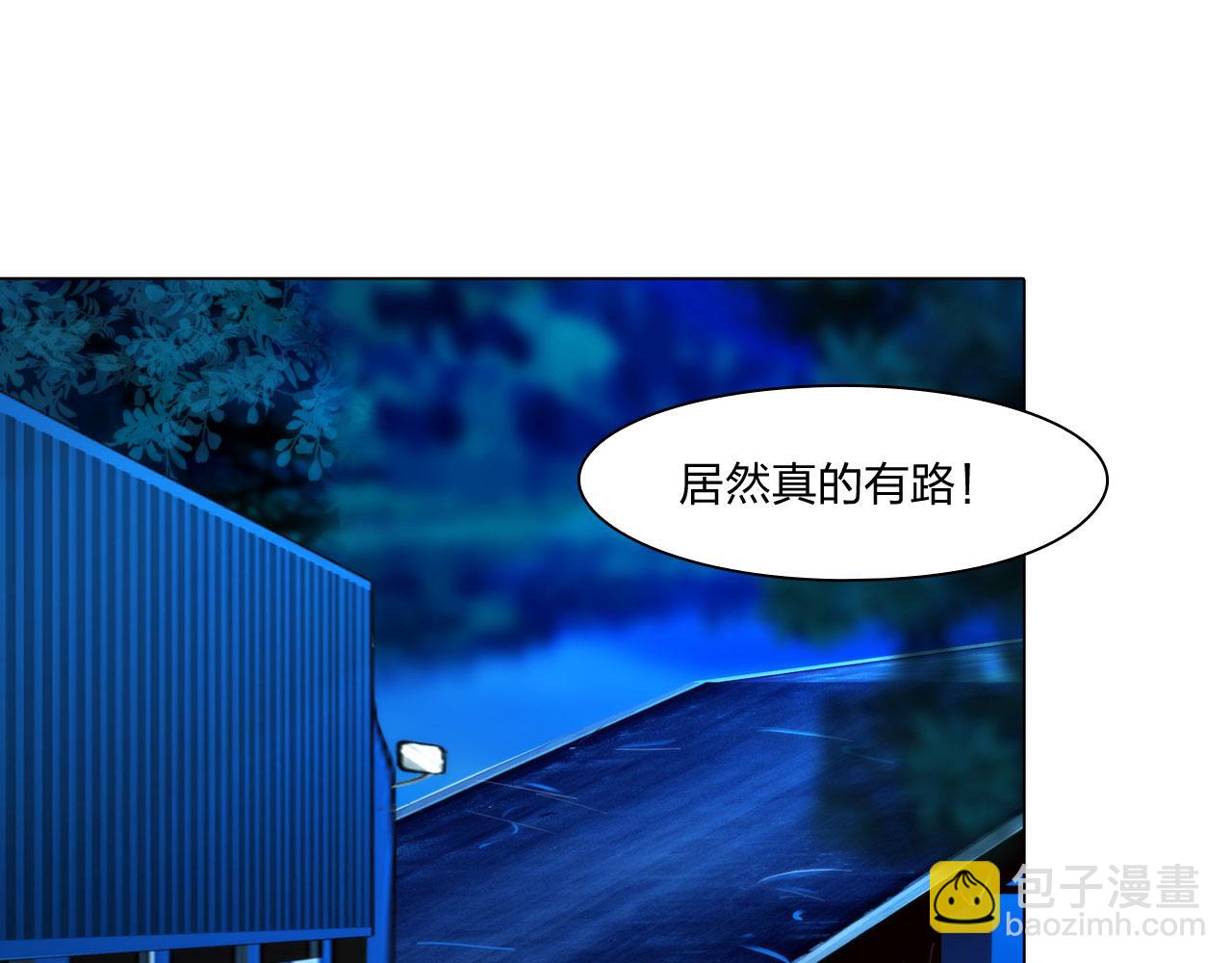 《掌心玩物》56水中路 第11页
