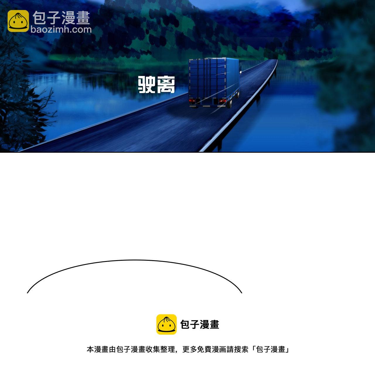 《掌心玩物》56水中路 第13页