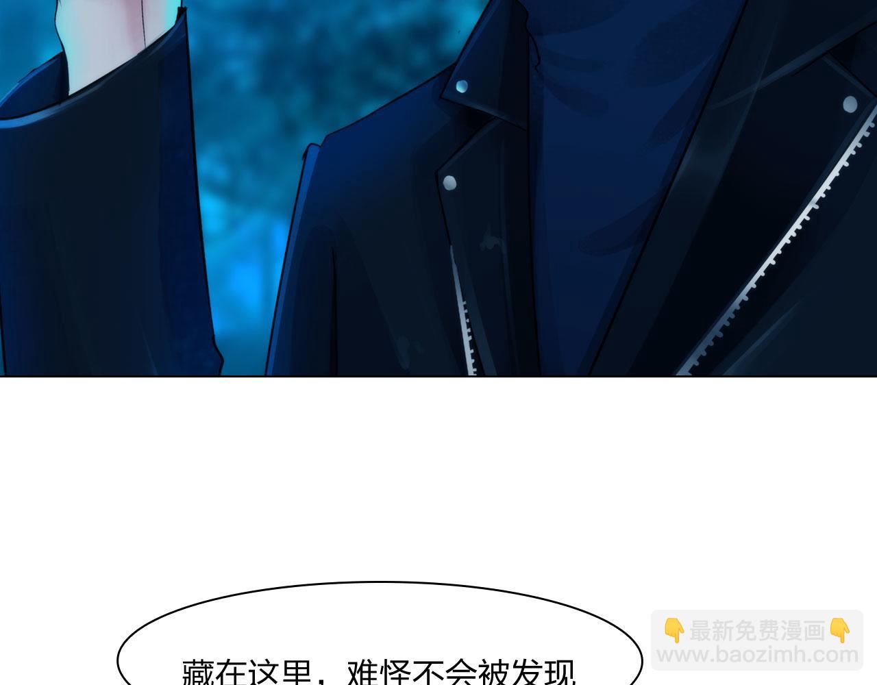 《掌心玩物》56水中路 第15页
