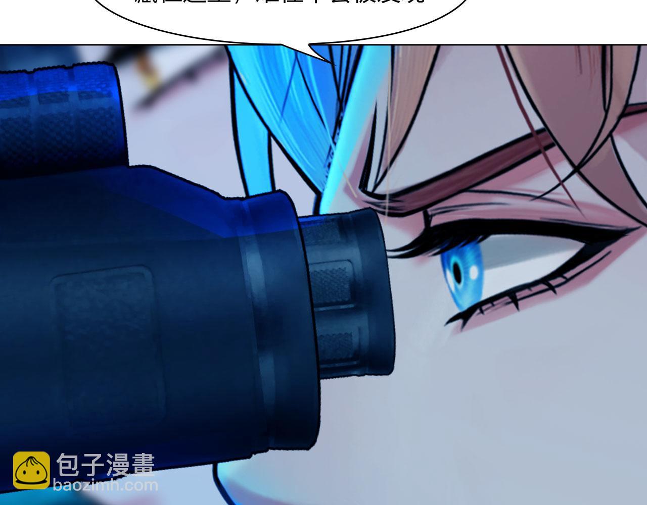 《掌心玩物》56水中路 第16页