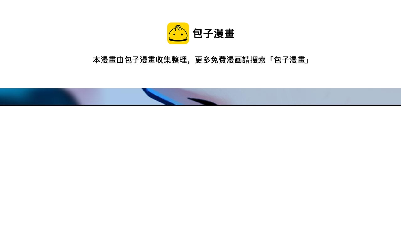 《掌心玩物》56水中路 第17页