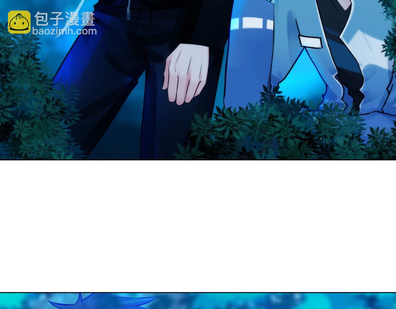 《掌心玩物》56水中路 第23页