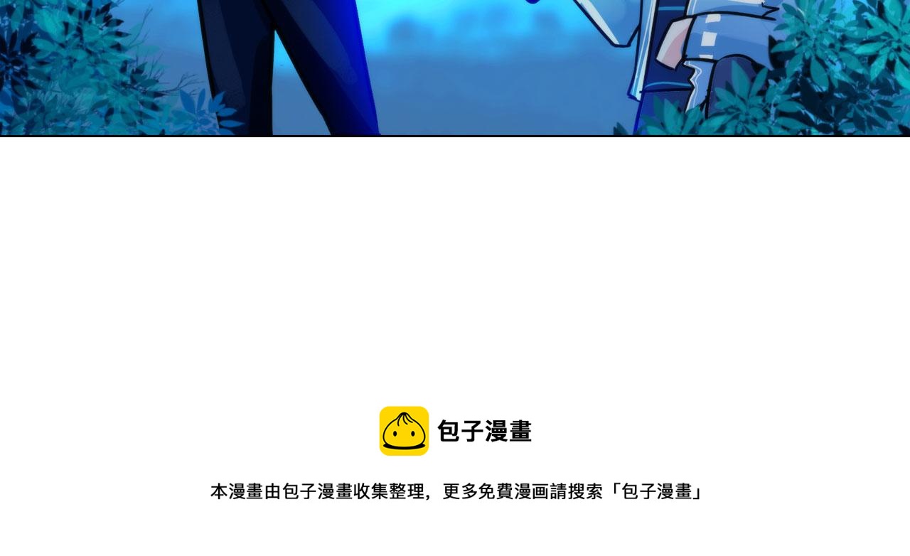 《掌心玩物》56水中路 第25页