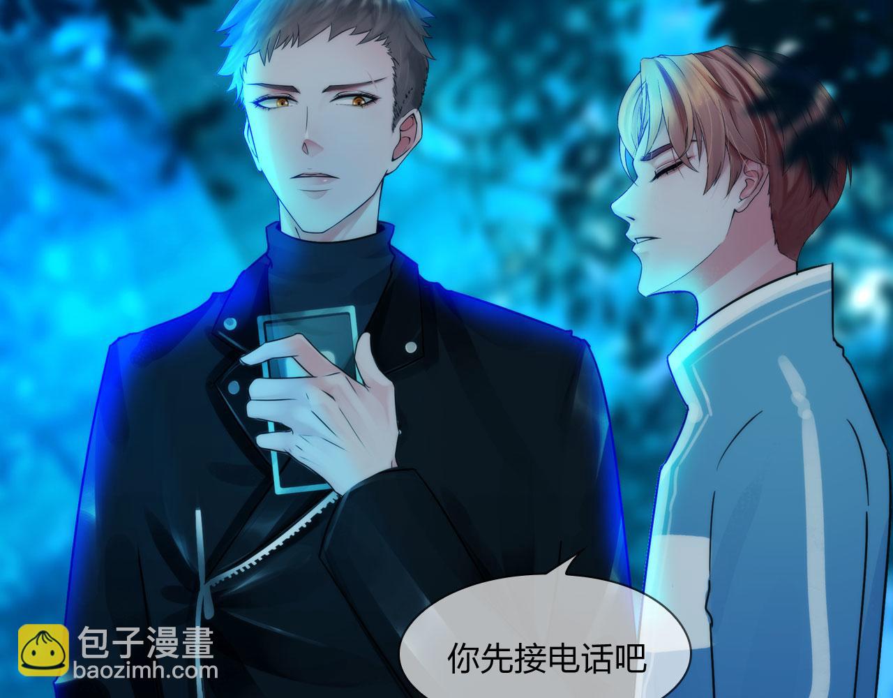 《掌心玩物》56水中路 第28页