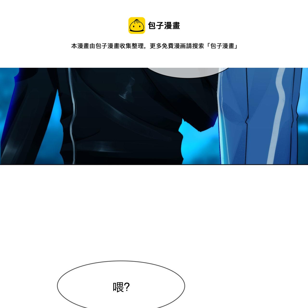 《掌心玩物》56水中路 第29页