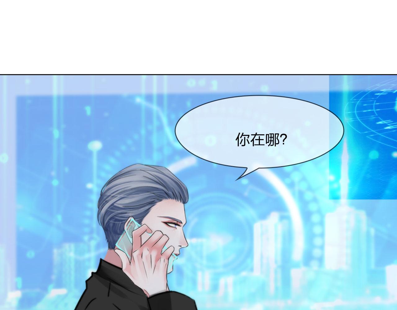 《掌心玩物》56水中路 第31页