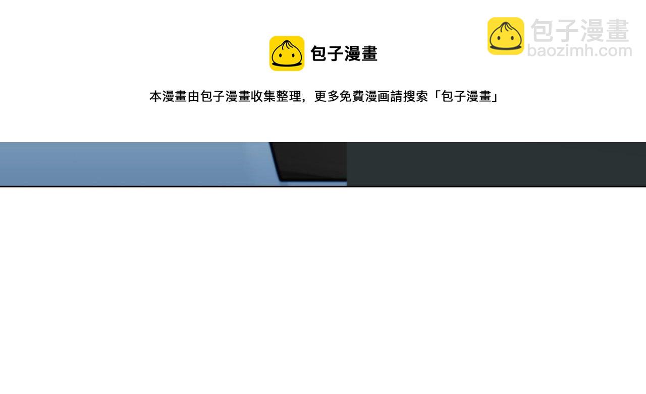 《掌心玩物》56水中路 第33页