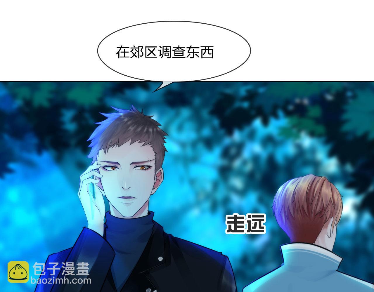 《掌心玩物》56水中路 第34页