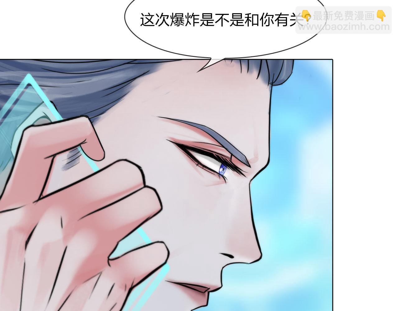 《掌心玩物》56水中路 第36页