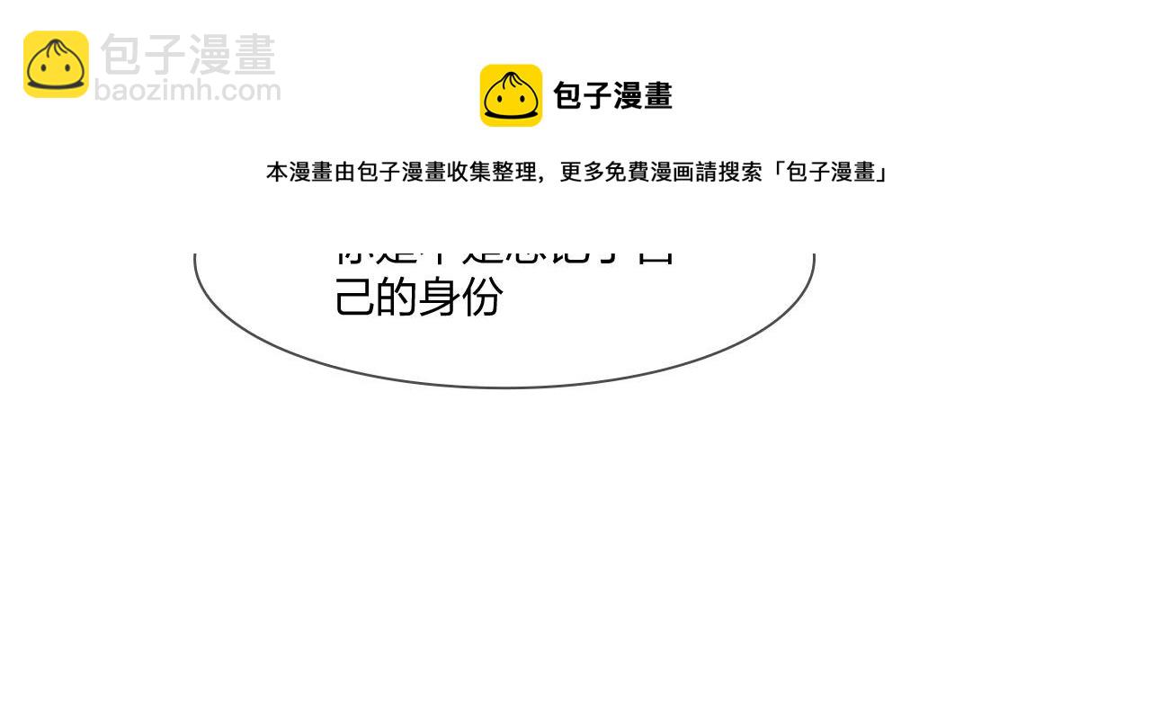 《掌心玩物》56水中路 第41页