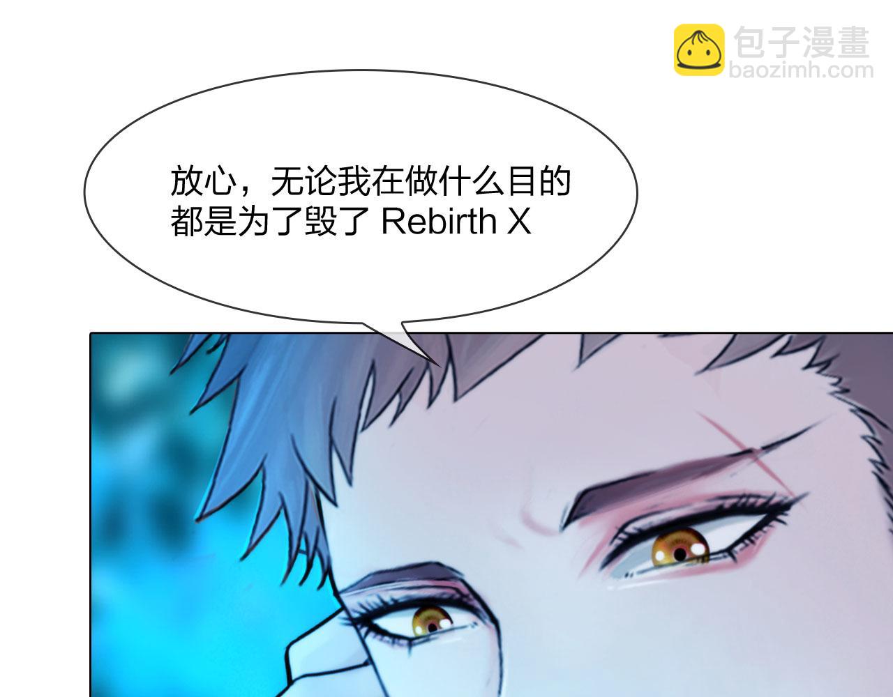 《掌心玩物》56水中路 第42页