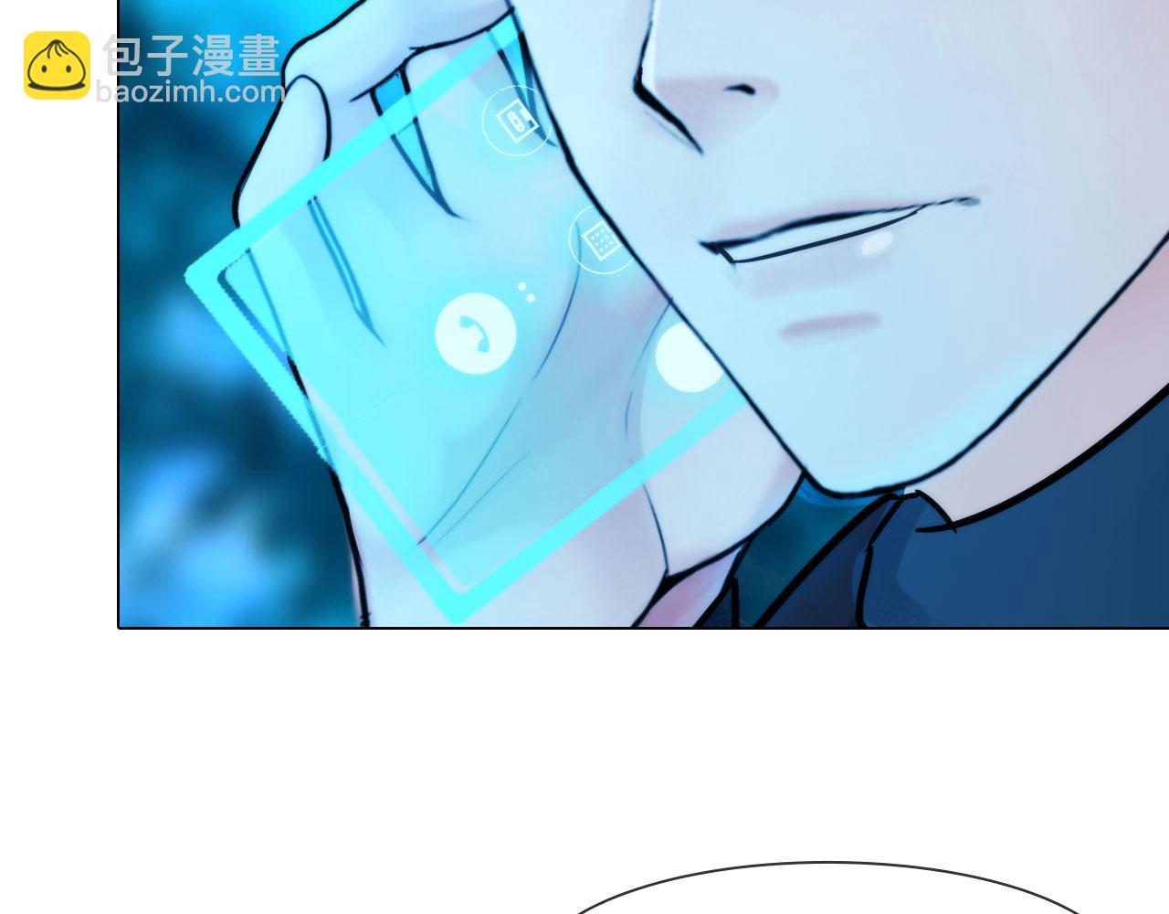 《掌心玩物》56水中路 第43页