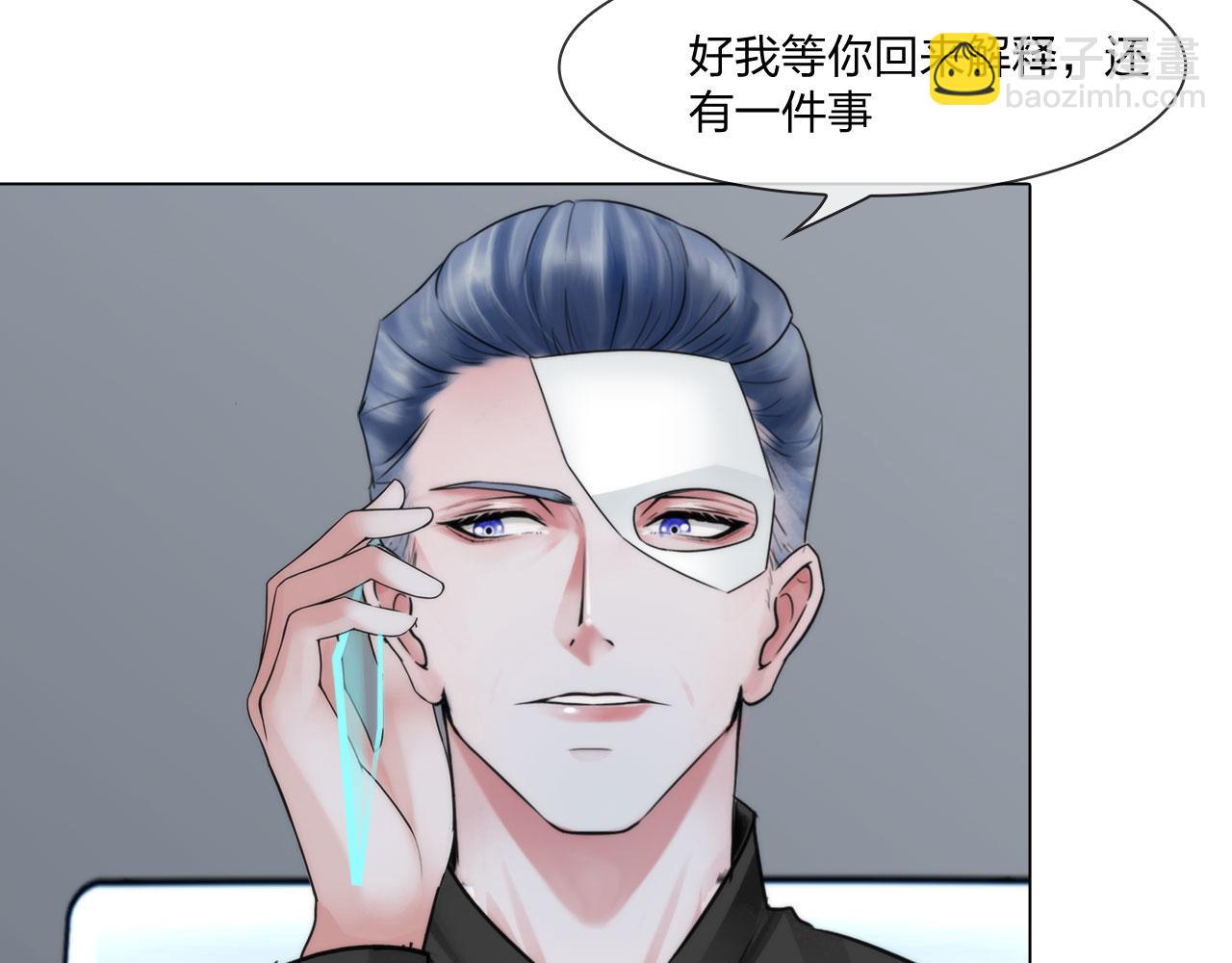 《掌心玩物》56水中路 第44页